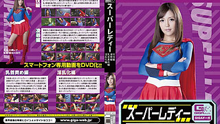 Gdsc-43: Superlady Subjugation