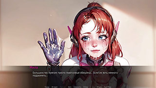 Complete Gameplay - Mila AI, Part 5