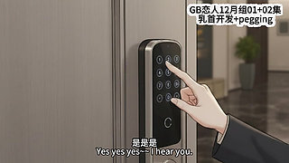 The love of older female attackers