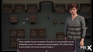Lust Epidemic: way of seduction #3
