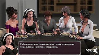 Lust Epidemic: all the lovely ladies at the table #38