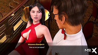 FashionBusiness - Will you use your mouth? E3 #34