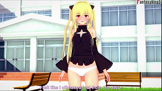 Yami konjiki POV sex - To Love Ru