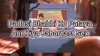 Indian Story Teller (Story Three) Seducing and fucking neighbor's wife