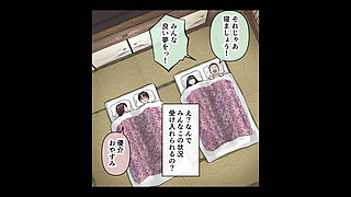 Blue Melts the Motion Anime 1/2