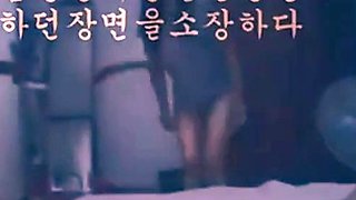 Korean Amateur Adult Video