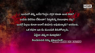 Romantic Aunty With Me